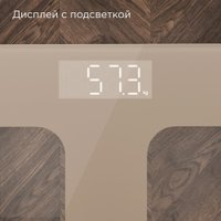 Напольные весы Redmond (Редмонд) SB1811 (бежевый)