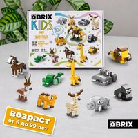 Конструктор QBRIX Мир Животных 10в1 32032