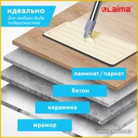 Швабра с отжимом Laima Mop 607978