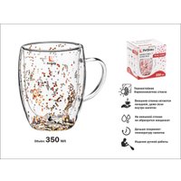 Кружка Perfecto Linea Party 30-135002