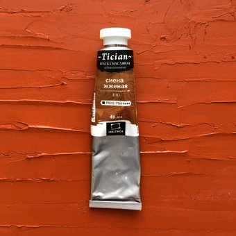 Малевичъ Tician 831490 (46мл, сиена жженая)