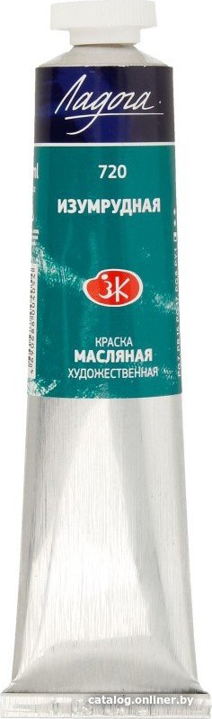 Масляные краски Ладога № 1 46 мл 1204720 (Изумрудная)