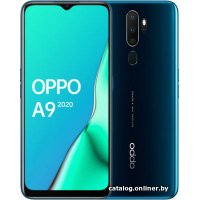 Телефон Oppo A9 2020 CPH1941 4GB/128GB (морской зеленый)