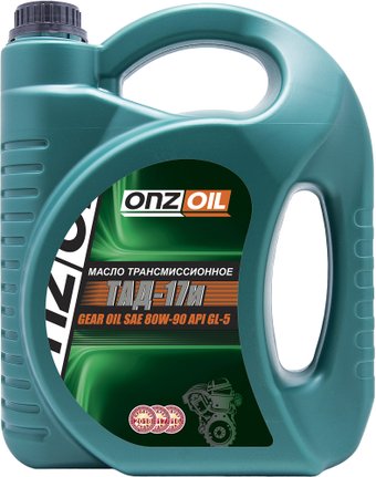 Трансмиссионное масло ONZOIL ТАД-17И 5л