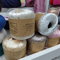 Пряжа для вязания Wool Sea Paillettes 154 50 г 275 м (черный с серебряными пайетками, 4 мотка)