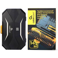 Набор отверток прецизионных Cablexpert TK-SD-12R (145 предметов)