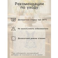 Дорожка на стол Этель Кролик 10911523