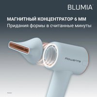 Фен Rowenta Blumia HY5N10E0