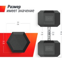 Гантель Unixfit DBHEX50 50 кг
