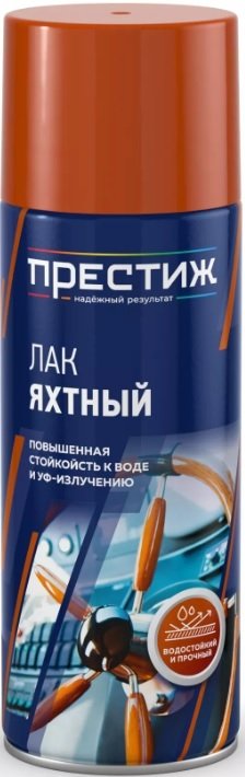 

Лак Престиж Яхтный влагостойкий (глянцевый, 0.425 л)