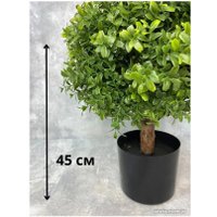 Искусственное растение Merry Bear Home Decor Самшит шаровидный KM5305