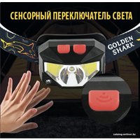 Фонарь GOLDEN SHARK North HHP-9066
