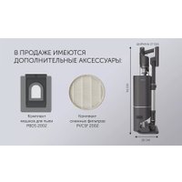 Пылесос Polaris PVCSDC 2002 (черный)