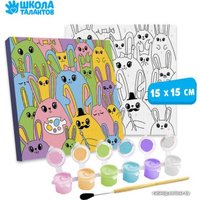 Картина по номерам Школа талантов Яркие кролики 7370545