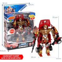 Трансформер Bondibon Bondibot ВВ5519