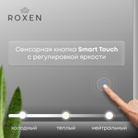  Roxen Зеркало Gotem Long 510165-100AF 100x70