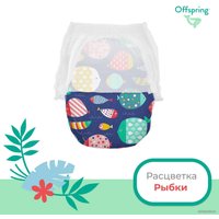 Трусики-подгузники Offspring XL 12-20кг Рыбки (30 шт)