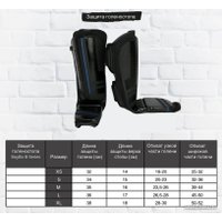 Защита голени и стопы BoyBo B-series (XS, черный/синий)