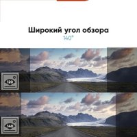 Видеорегистратор Intego VX-850FHD (синий)