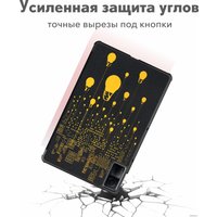 Чехол для планшета JFK Smart Case для Xiaomi Redmi Pad 10.6 (мегаполис)