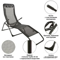 Шезлонг Green Glade М6181