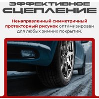 Зимние шины Joyroad Winter RX821 205/50R17 89T