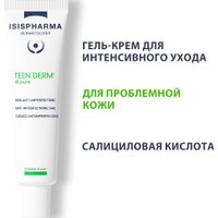  ISISPHARMA Крем Teen Derm Alpha Pure уход за проблемной кожей 30 мл