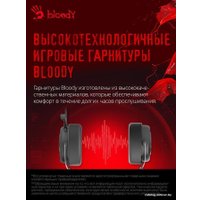 Наушники A4Tech Bloody G535 (черный)
