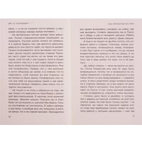Набор книг издательства Эксмо. Дж. Д. Сэлинджер – Лучшие произведения (Сэлинджер Дж.Д.)