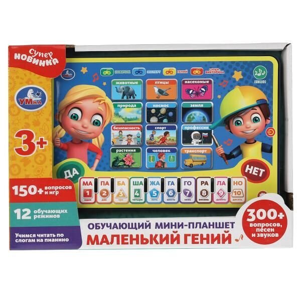 

Интерактивный планшет Умка Планшет. Пианино. Маленький гений HT1117-R6
