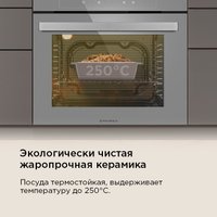 Форма для выпечки MAUNFELD Bente MF28BNT01BW