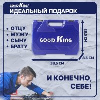 Набор трещотка с головками и битами GOODKING B-10108 (108 предметов)