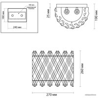 Бра Odeon Light Selva 4796/2W