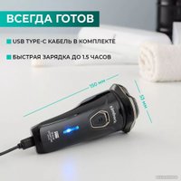 Электробритва Timberk T-SHR40L