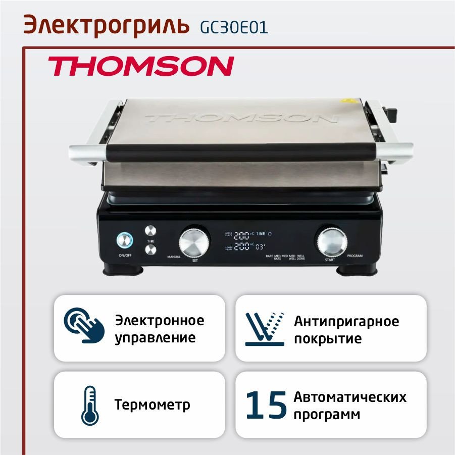 

Электрогриль Thomson GC30E01