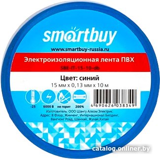Изолента SmartBuy SBE-IT-15-10-db 10м (синий)