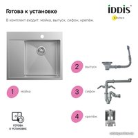 Кухонная мойка IDDIS Haze HAZ59SRi77