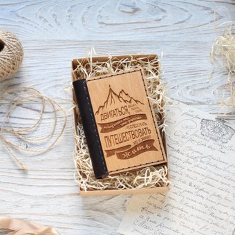 Обложка на паспорт Творческая мастерская "Пуговка" Анастасии Минич Горы (Двигаться…)