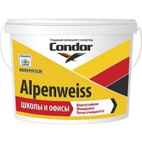 Краска Condor Alpenweiss 1.5 кг (белая база)