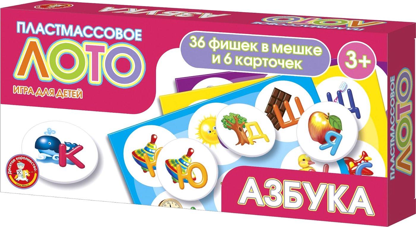 

Алфавит Десятое королевство Лото Азбука 04504