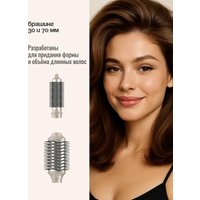 Фен-стайлер Oulemei OLM-CF011