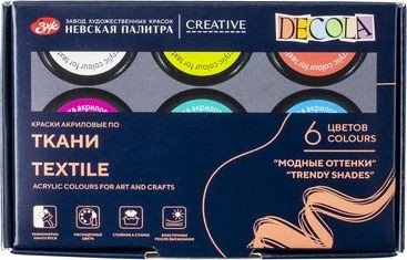 Акриловые краски Невская палитра Декола модные оттенки 6 цв 20 мл 41411200