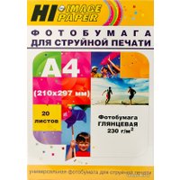 Фотобумага Hi-Black Hi-Image матовая А4, 230 г/м2, 20 л [A21182]