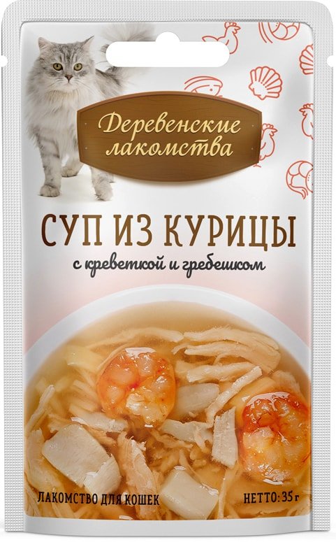

Лакомство для кошек Деревенские лакомства Суп из курицы с креветкой и гребешком 35 г