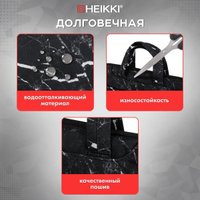Сумка HEIKKI Style 272606 (черный) в Пинске