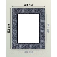 Фоторамка Декарт 30x40 8Л2572 (темно-серый)