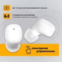 Наушники Radiotehnika Impulse T3 (белый) в Мозыре