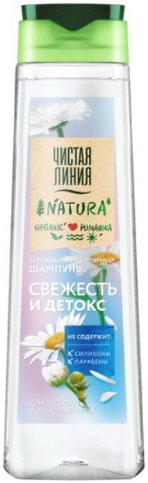 

Шампунь Чистая линия Свежесть и детокс 400 мл