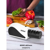 Электроточилка Kitfort KT-6544