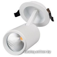 Точечный светильник Arlight LGD-678WH-9W White [022243]